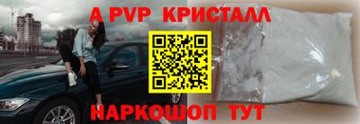 ALPHA-PVP Канаш
