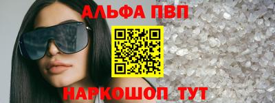 кокаин VHQ Кандалакша