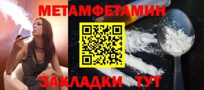 бутик Камышлов