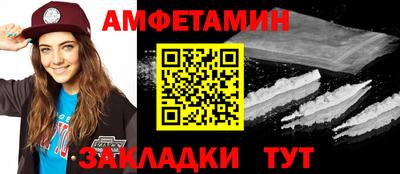 кокаин VHQ Кандалакша