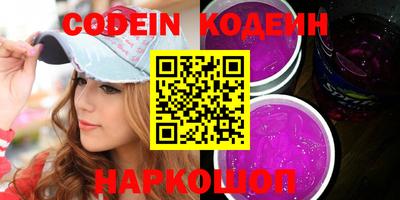 бутик Камышлов