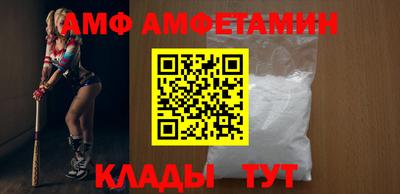 бутик Камышлов