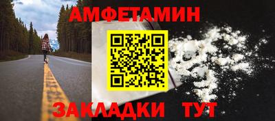 бутик Камышлов