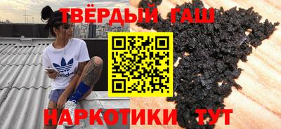 бутик Камышлов