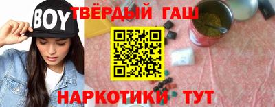 мет Волжский