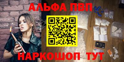 бутик Камышлов