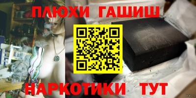 бутик Камышлов