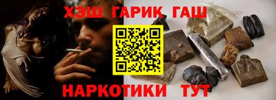 прущие крисы Волгодонск