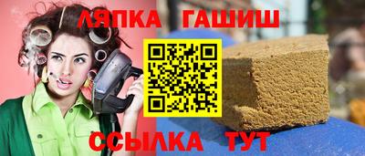 мет Волжский