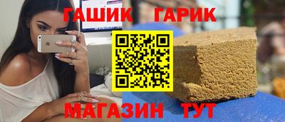 прущие крисы Волгодонск