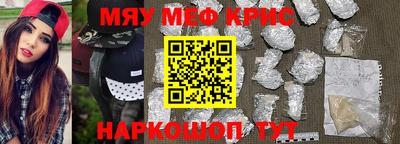 бутик Камышлов