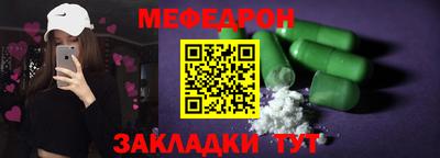 бутик Камышлов