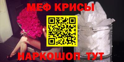 бутик Камышлов