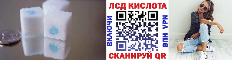 хочу наркоту  Менделеевск  mega зеркало  ЛСД экстази кислота 