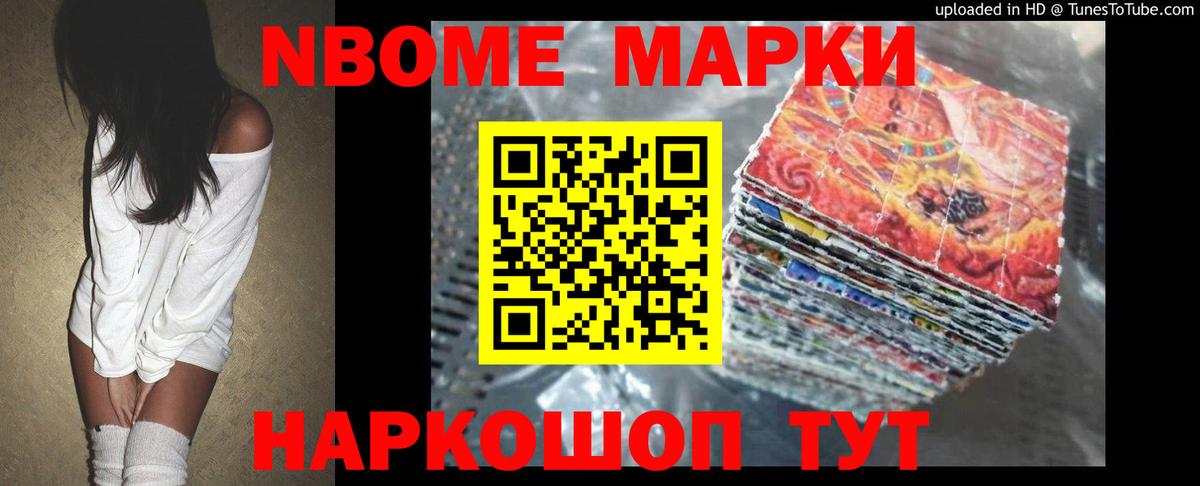 Кокаин  ТГК  Codein  A-PVP СОЛЬ   Менделеевск  ГАШ  Мефедрон кристаллы  MDMA  Меф кристаллы  МАРИХУАНА 