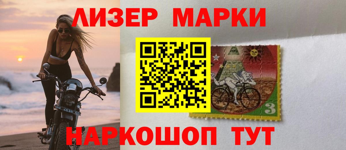 LSD-25 экстази ecstasy  Менделеевск 