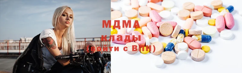 MDMA VHQ  Менделеевск 