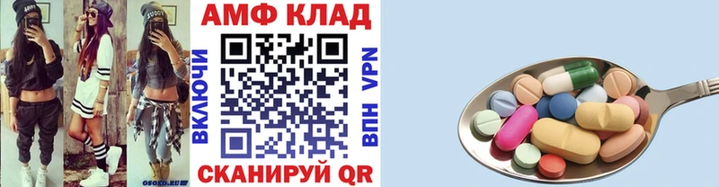 купить наркотики сайты  Менделеевск  Первитин Декстрометамфетамин 99.9% 