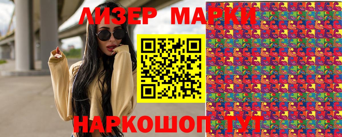 NBOMe  ГАШ  COCAIN  Менделеевск  Вход с VPN  МЕФ   Меф  Бошки Шишки 