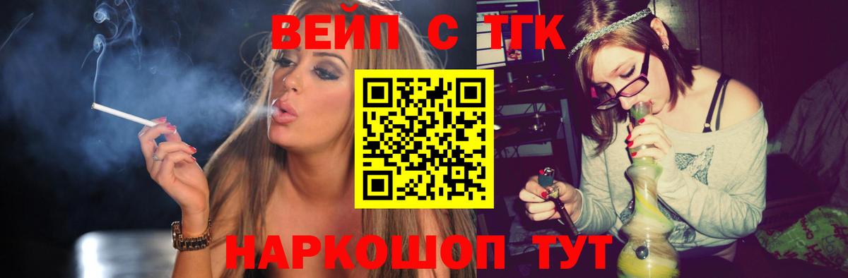 Дистиллят ТГК гашишное масло  Менделеевск  где купить   ТГК THC oil 