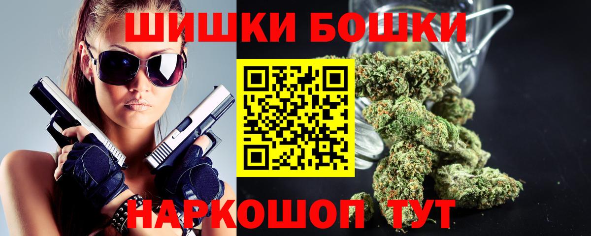 Каннабис индика Менделеевск