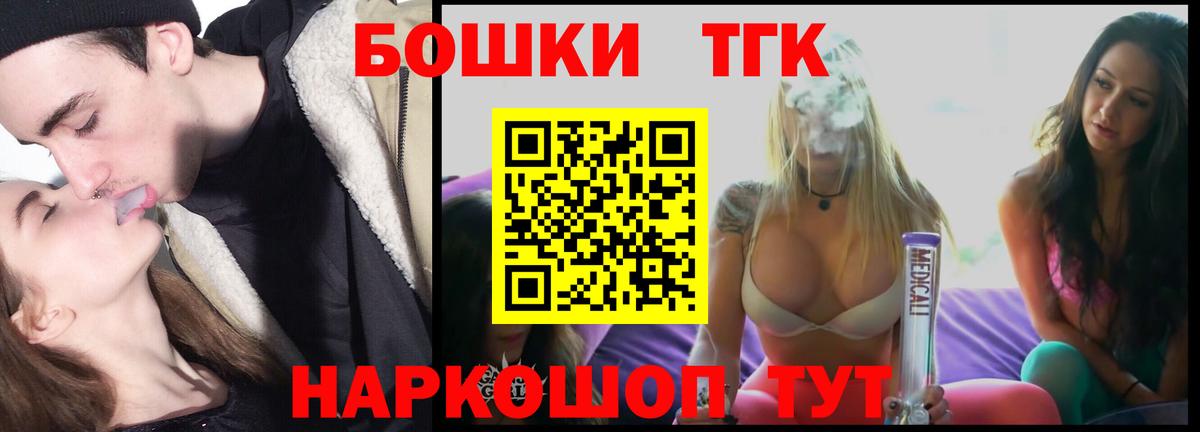 Марихуана гибрид  Вход с VPN  Конопля THC 21%  Канабис MAZAR  Менделеевск 